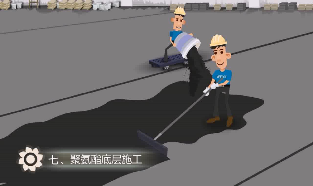完整版聚氨酯施工工藝