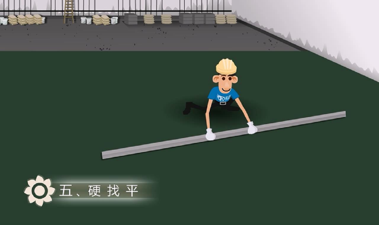 金剛砂耐磨地坪施工工藝